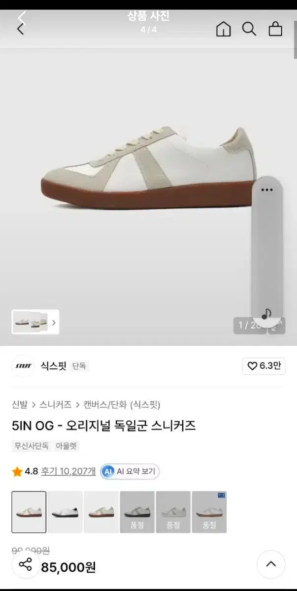 thumbnail-3